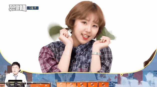 주간아이돌 트와이스 애교 | 인스티즈