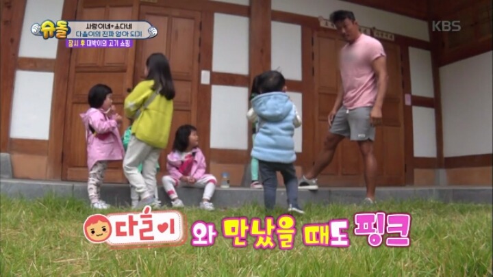 성적 고정관념을 깨버려야함 (feat. 다을이&으르렁오빠) | 인스티즈