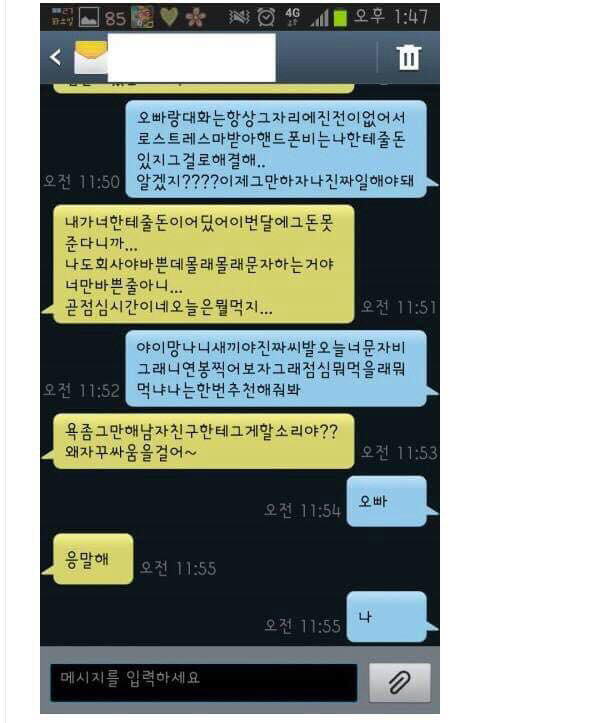 전설의 짤짤이남 (고전주의) | 인스티즈