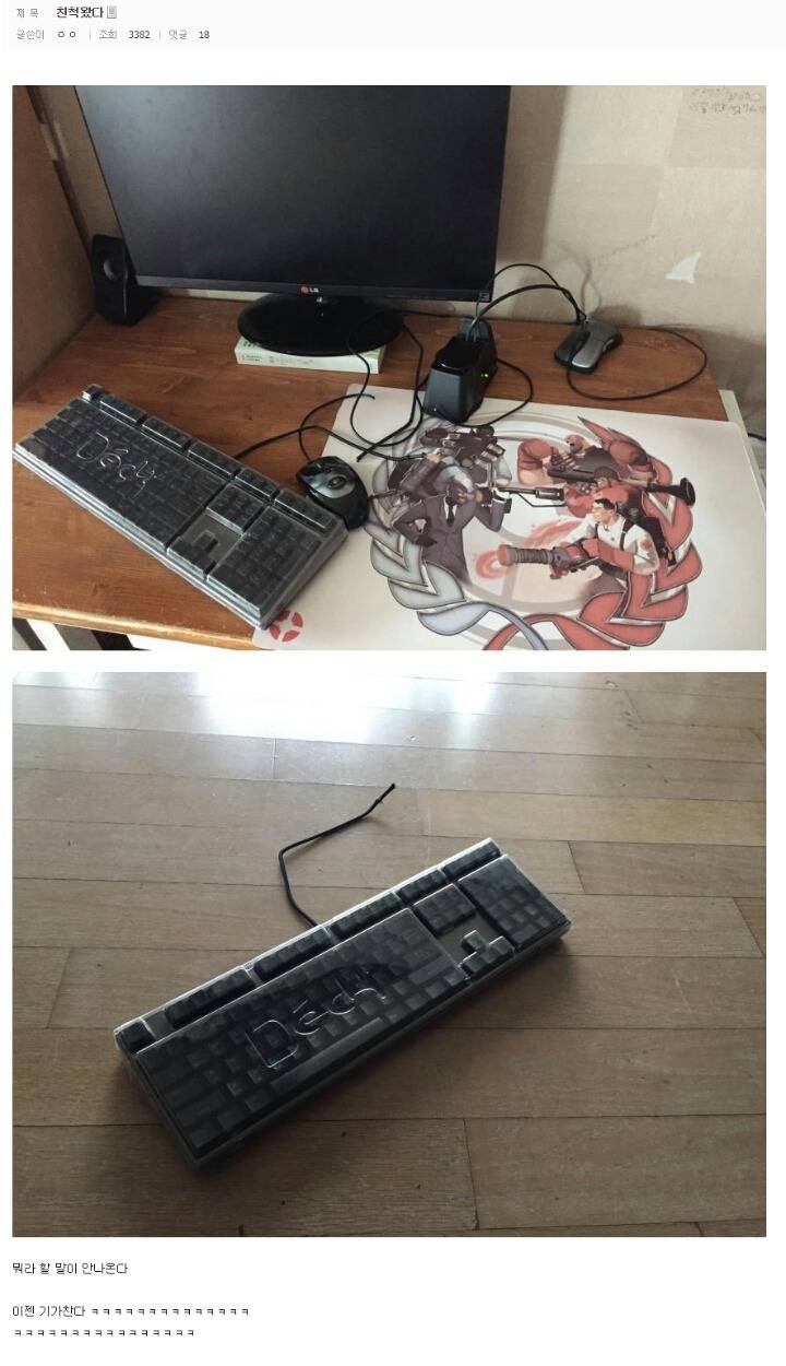 친척동생이 온 디시인.jpg | 인스티즈