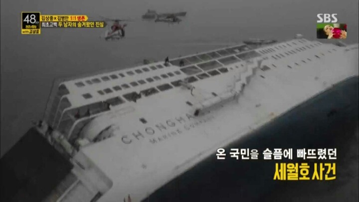 김상중의 숨겨왔던 진심 | 인스티즈