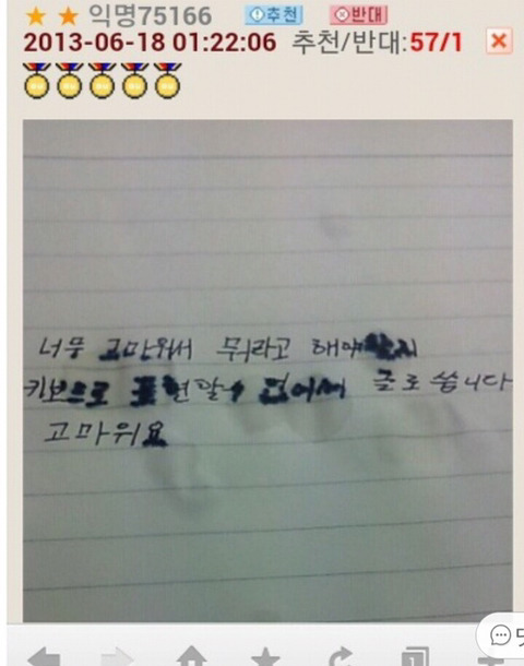 오글거리는 사람 중에 나쁜 사람 없다 | 인스티즈