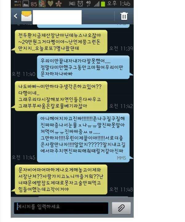 전설의 짤짤이남 (고전주의) | 인스티즈