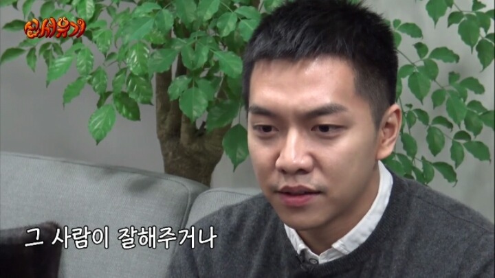 그사람 생각보다 능력있는사람 아니에요 | 인스티즈