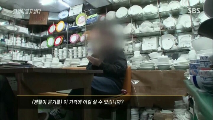 [그것이알고싶다] 대통령 5촌간 살인 사건의 여러 의문점들 | 인스티즈