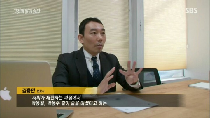 [그것이알고싶다] 대통령 5촌간 살인 사건의 여러 의문점들 | 인스티즈