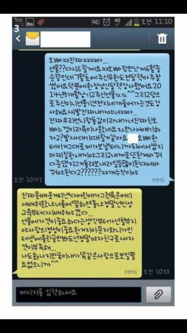 전설의 짤짤이남 (고전주의) | 인스티즈