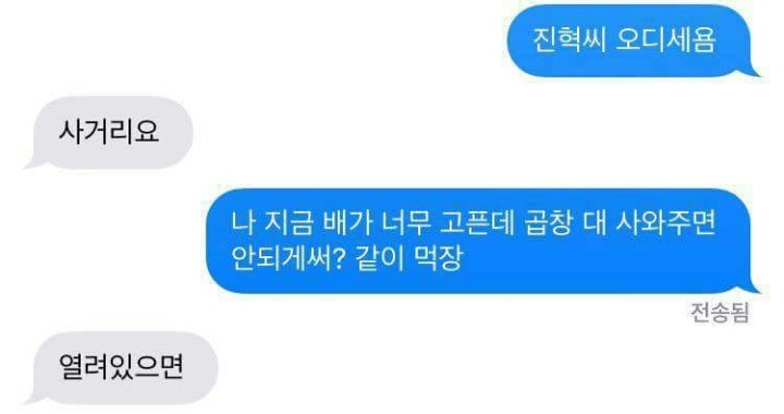15년 친구랑 윗집 아랫집살면 좋은 점 | 인스티즈