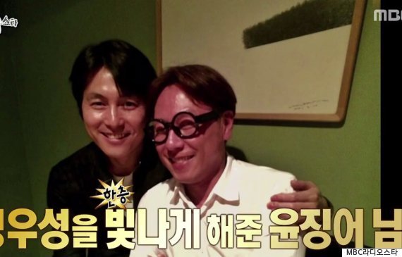 자신이 정우성과 닮았다고 착각하는 유일한 연예인.JPG | 인스티즈