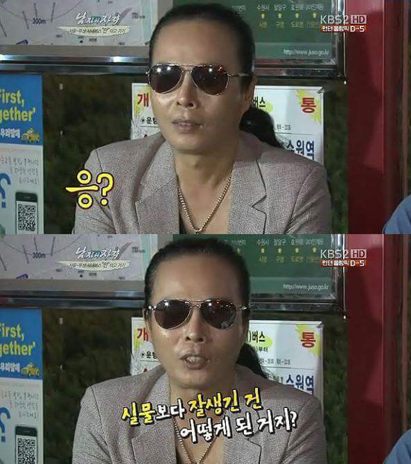술먹고 공중파출연한 지나가는시민 | 인스티즈