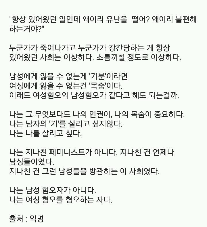 다 vs 아니다 | 인스티즈