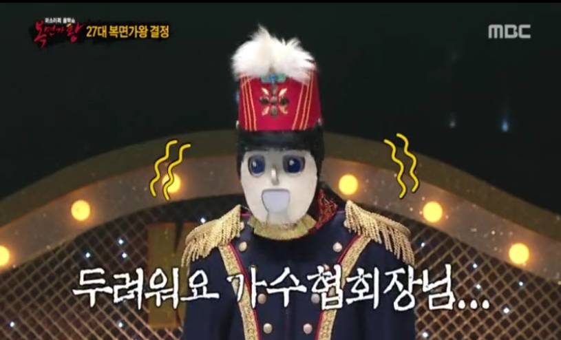 음악대장을 꺾기 위해 준비중이라는 가수 | 인스티즈