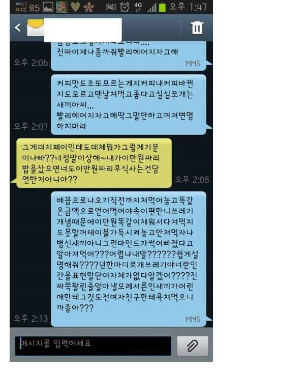 전설의 짤짤이남 (고전주의) | 인스티즈