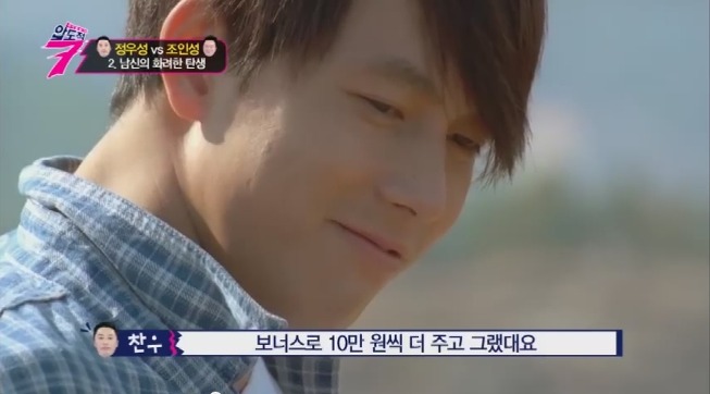 정우성 과거 | 인스티즈