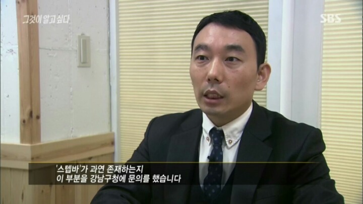 [그것이알고싶다] 대통령 5촌간 살인 사건의 여러 의문점들 | 인스티즈