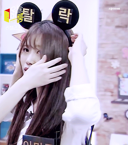 [러블리즈] 오렌지를 먹은게 얼마나 오랜지 싶어서 미주 | 인스티즈