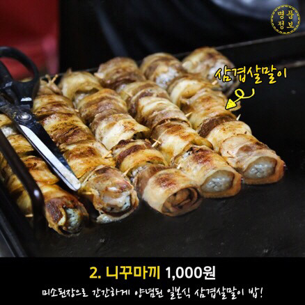 부산가서 꼭 먹어야 하는 부산야시장먹거리! | 인스티즈