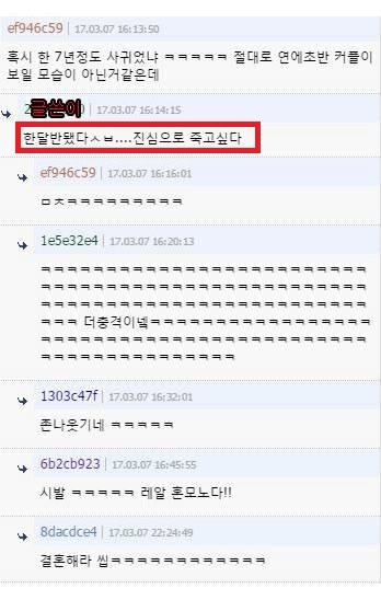 한달반된 여자친구에게 해줄수있는 한계치.jpg | 인스티즈