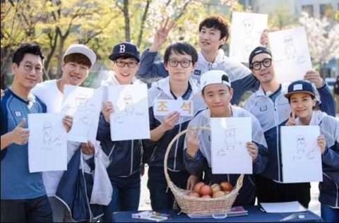 조석이 그린 런닝맨 멤버들 | 인스티즈