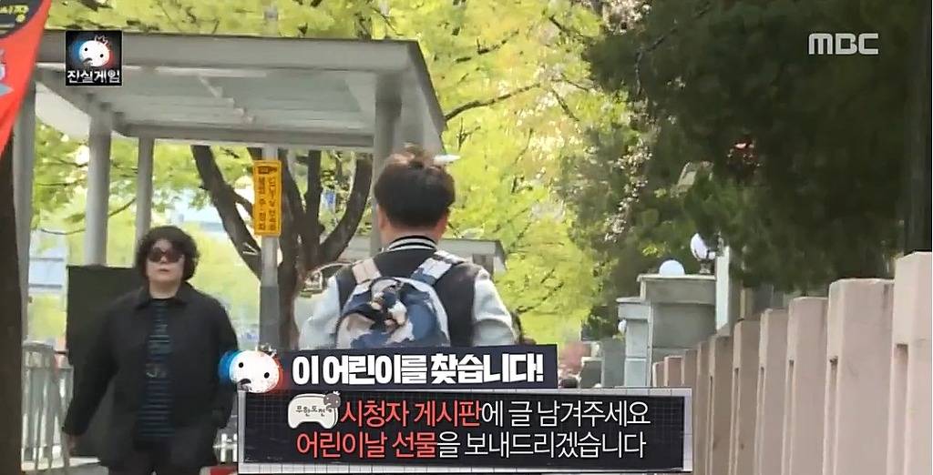 [무한도전] 소시지천사 | 인스티즈