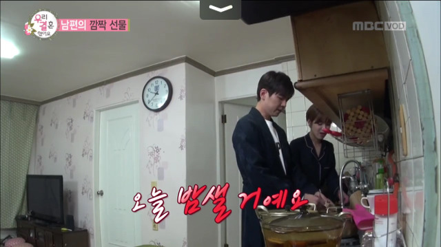 장도연의 수줍은 섹드립 | 인스티즈