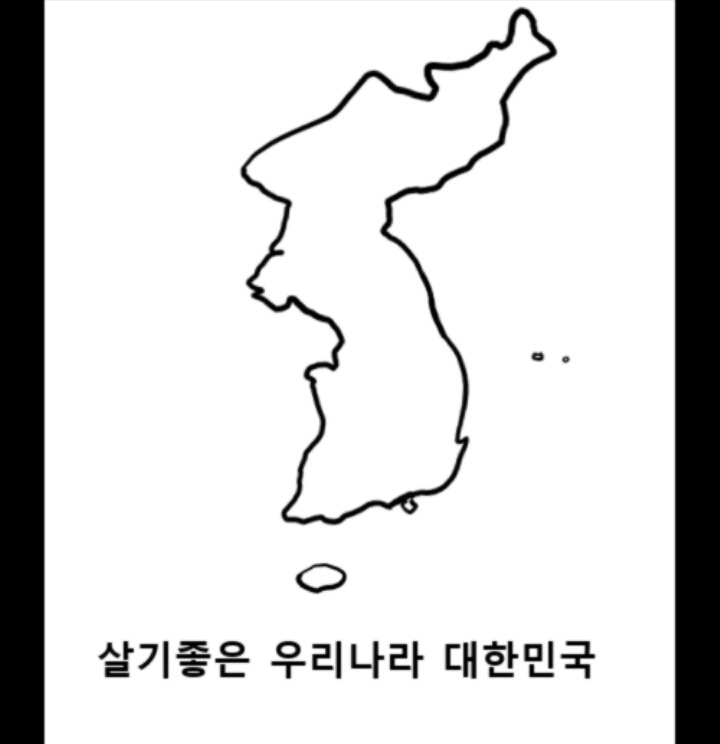 떡장수와 호랑이 | 인스티즈