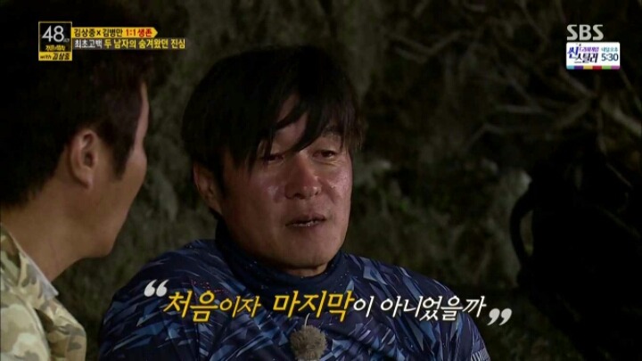 김상중의 숨겨왔던 진심 | 인스티즈