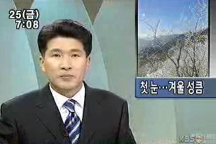 15년전 첫눈.jpg | 인스티즈