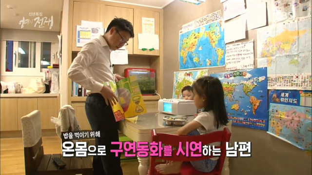 연세대 경영학과를 졸업한 부부가 반도에서 살아가는 흔한 삶.jpg | 인스티즈