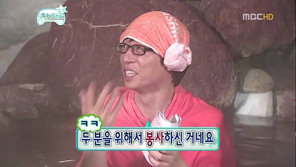 억울한 게 컨텐츠인 연예인.jpg | 인스티즈