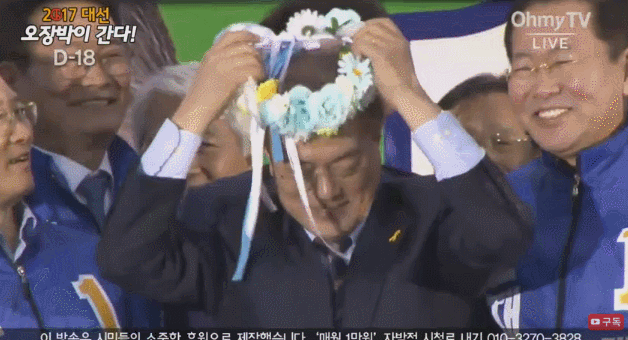 머리위에 뭘 얹기만 하면 짱덕터지는 이니.jpgif | 인스티즈