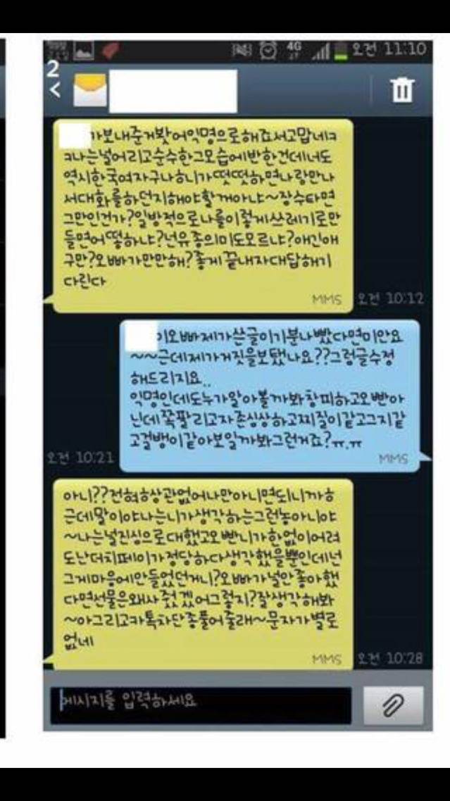 전설의 짤짤이남 (고전주의) | 인스티즈