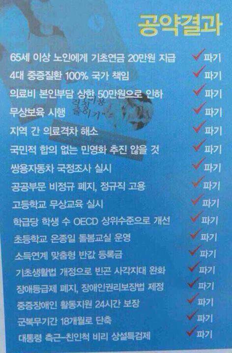 앞으로 아이들은 이런 만화를 보고 자랍니다 | 인스티즈