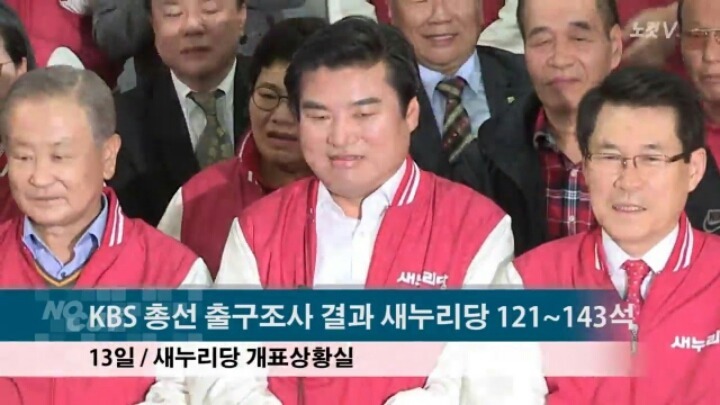 왜 자꾸 더불어민주당만 보여줌??? | 인스티즈