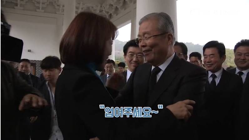 4.13 총선 강남을 당선인 더불어민주당 전현희 당선인의 특별한 이력 | 인스티즈