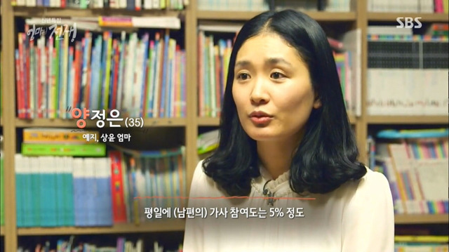 연세대 경영학과를 졸업한 부부가 반도에서 살아가는 흔한 삶.jpg | 인스티즈