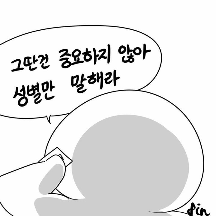 여자친구가 친구 만나러 간다할때 남친 반응 | 인스티즈