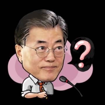 문재인이모티콘[대선캠프디자인] | 인스티즈