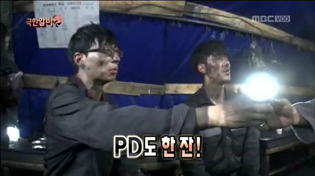 정준하의 미친 드립력 (무한도전 극한알바 편) | 인스티즈