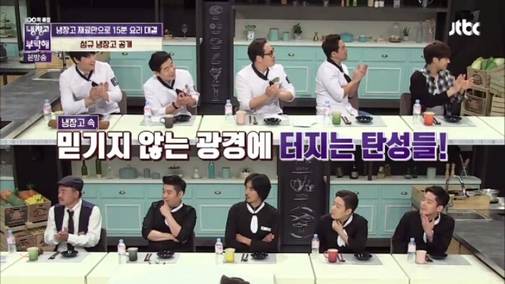 시원한 쓰레기통에서 냉장고로 환골탈태한 성규 냉장고 | 인스티즈