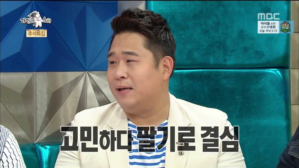 문세윤이 말하는 김숙의 숙크러쉬 | 인스티즈