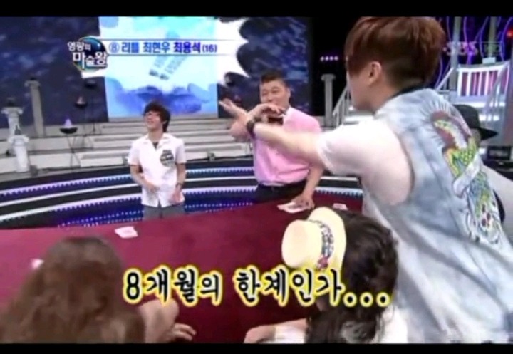 마술 하려던게 아닌데 얻어걸린 최현우 | 인스티즈