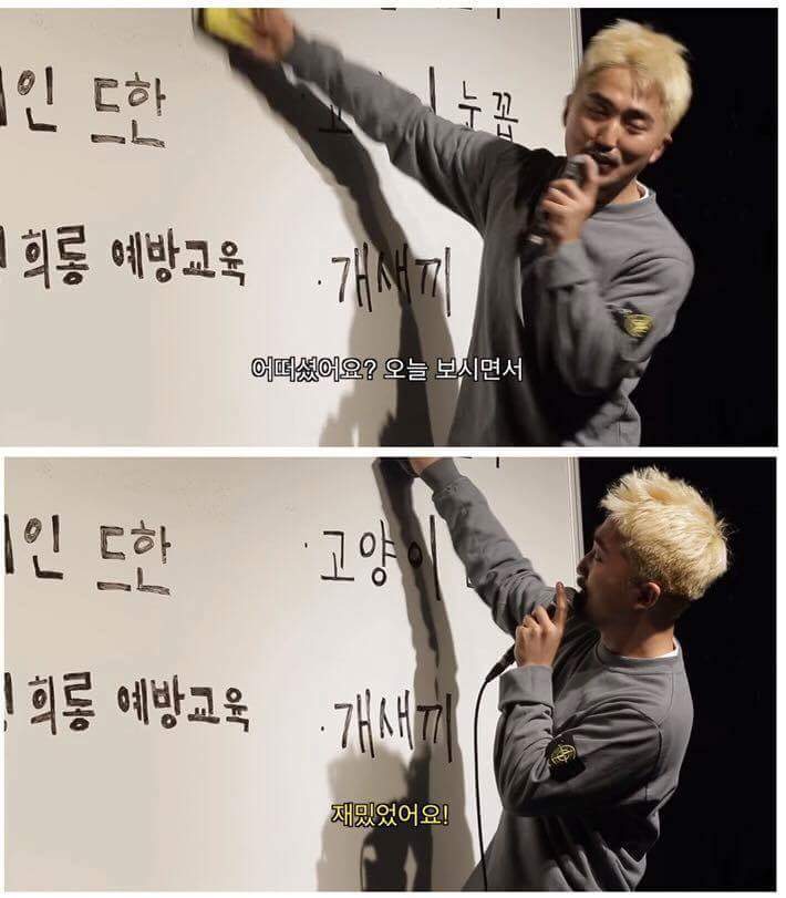 유병재가 하고 싶었는데 못한 말 | 인스티즈