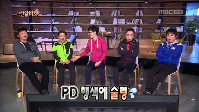 정준하의 미친 드립력 (무한도전 극한알바 편) | 인스티즈