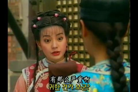 [황제의딸] 제비와 자미의 첫만남 01 | 인스티즈