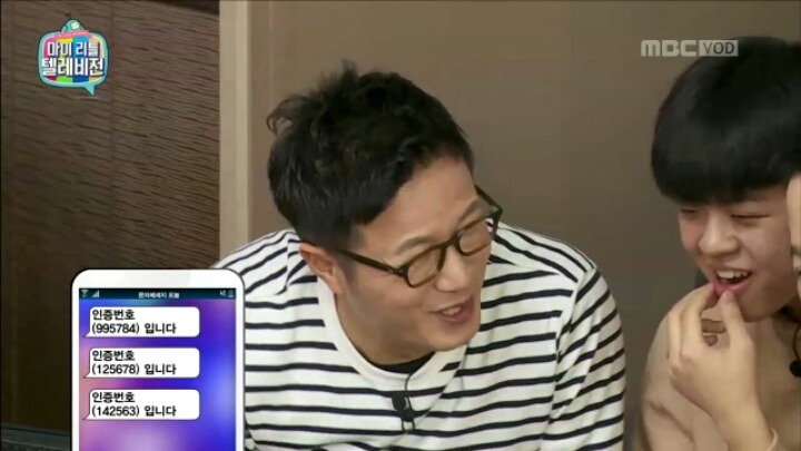 [마리텔] 공공재 조영구 | 인스티즈