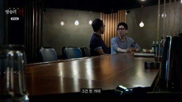 김제동 탈탈 털림 | 인스티즈