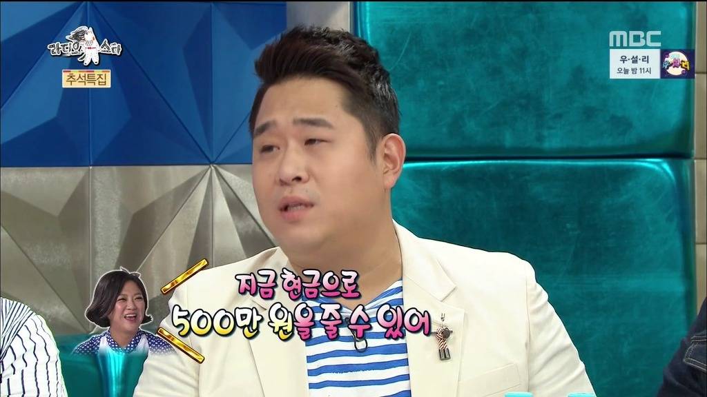 문세윤이 말하는 김숙의 숙크러쉬 | 인스티즈