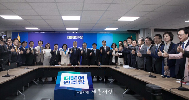 선대위 회의 참석한 문재인 | 인스티즈