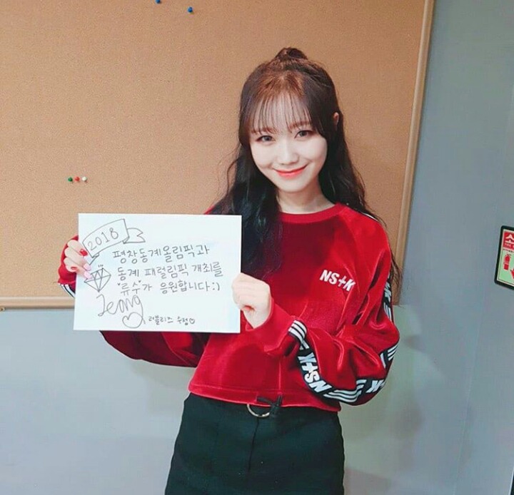 오늘자 러블리즈 인스타 업뎃(빵떡) | 인스티즈